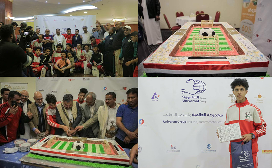 Universal Group- The Universal Group Honors Yemeni National under-17 Football Team